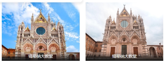 锡耶纳大教堂